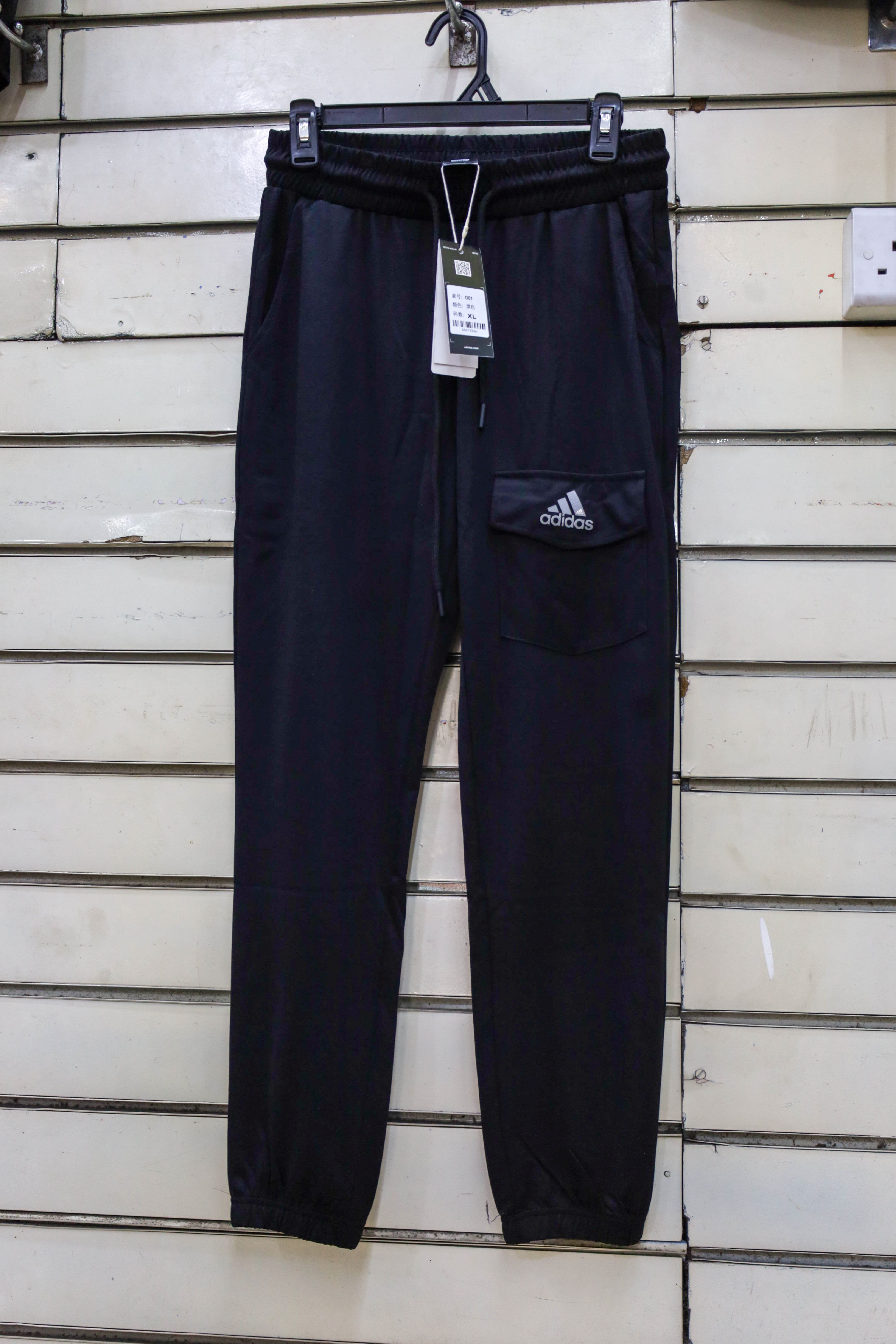 Adidas Black Trackpants