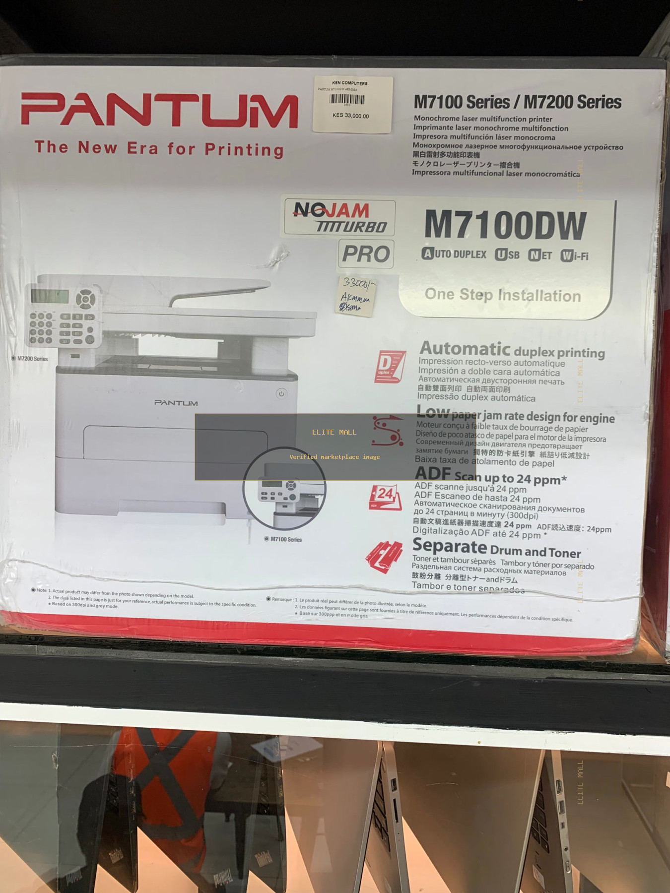 Pantum M7100DW Monochrome Laser Multifunction Printer