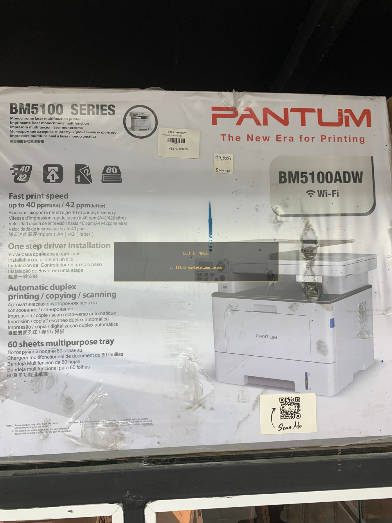 Pantum BM5100ADW Monochrome Laser Multifunction Printer from Ken Computers