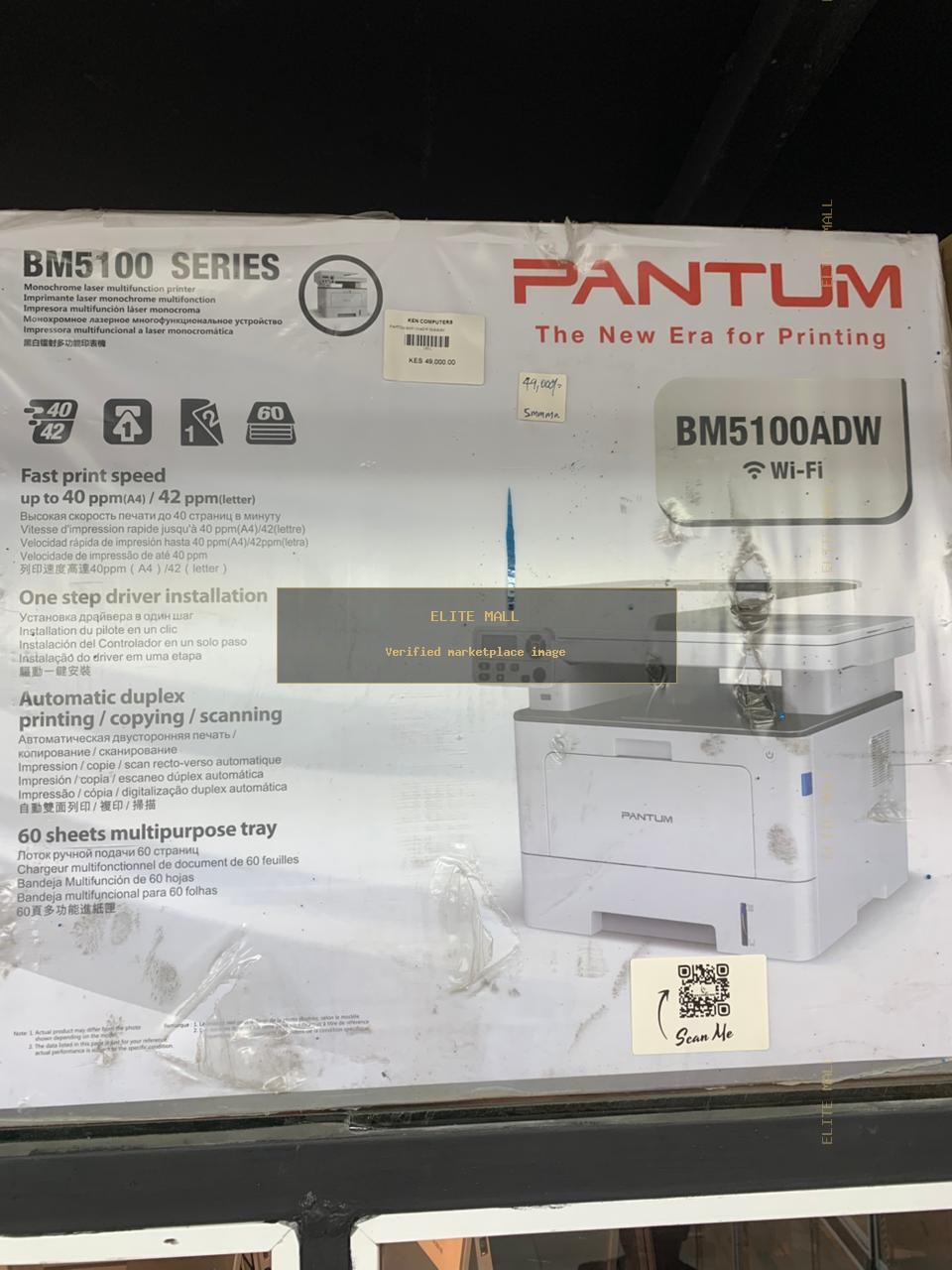 Pantum BM5100ADW Monochrome Laser Multifunction Printer