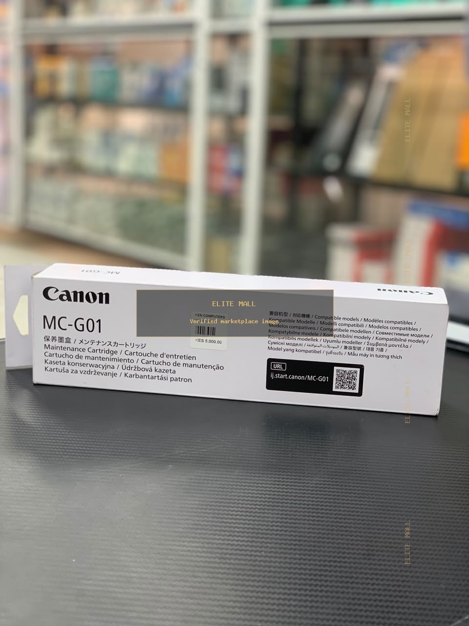 Canon MC-G01 Maintenance Cartridge from Ken Computers