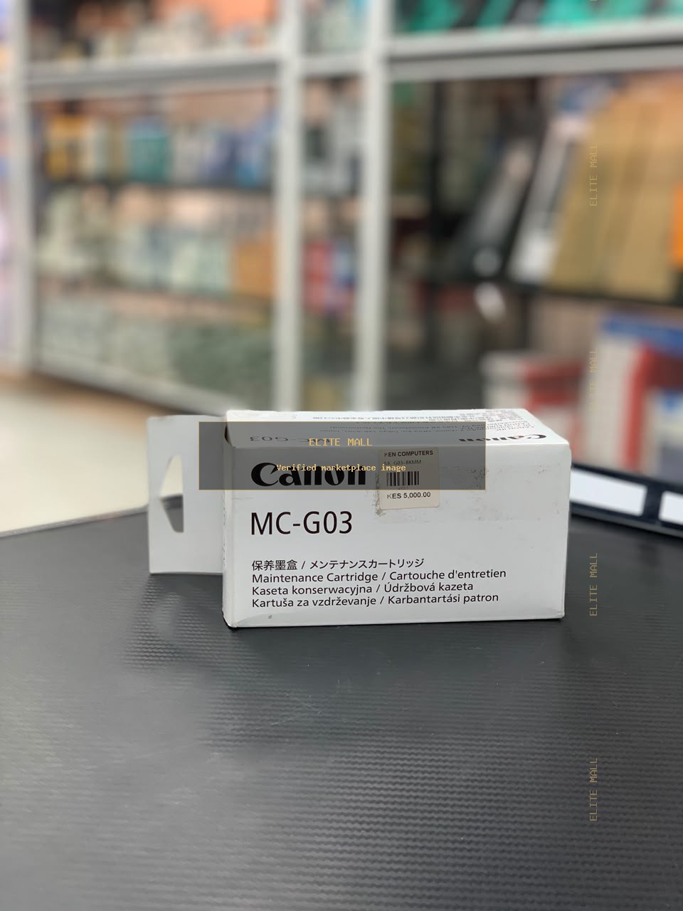 Canon MC-G03 Maintenance Cartridge from Ken Computers