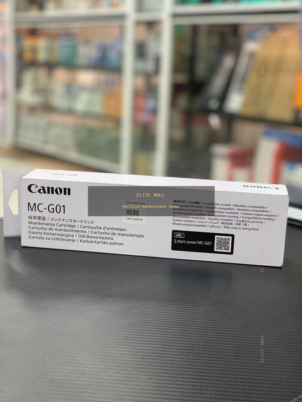 Canon MC-G01 Maintenance Cartridge from Ken Computers