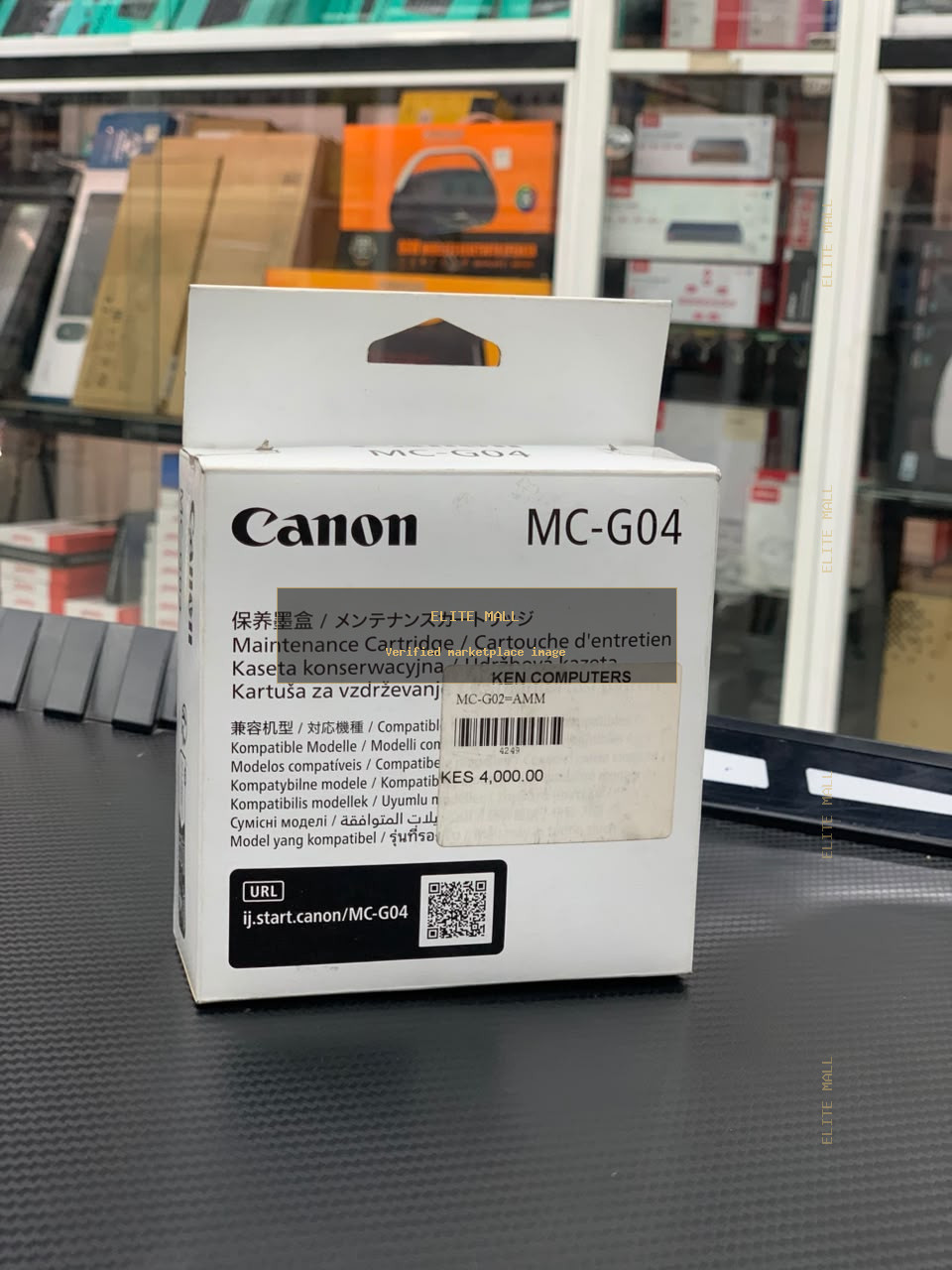 Canon MC-G04 Maintenance Cartridge from Ken Computers