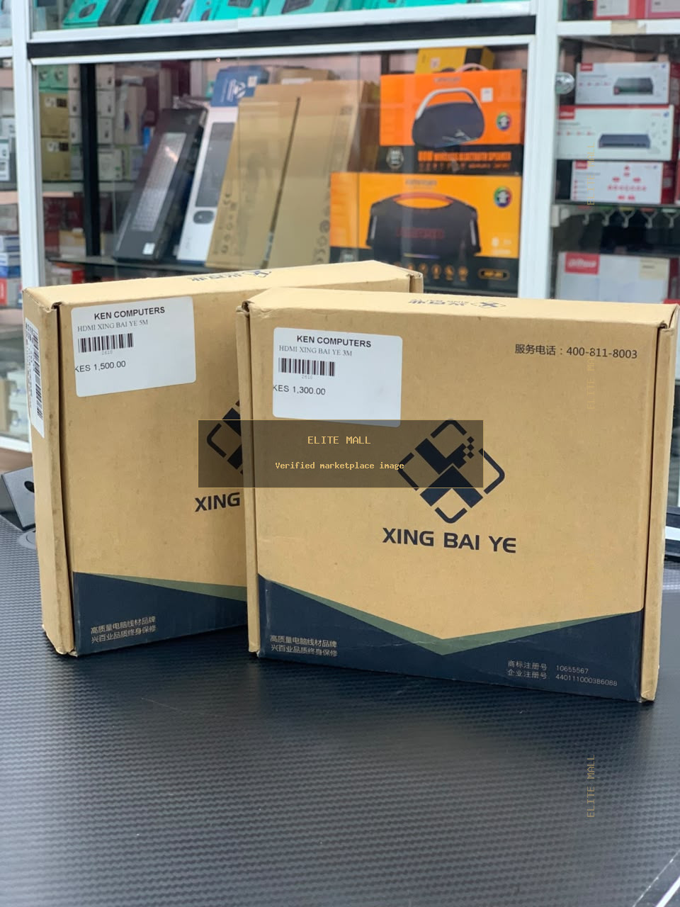 XING BAI YE HDMI Cable from Ken Computers