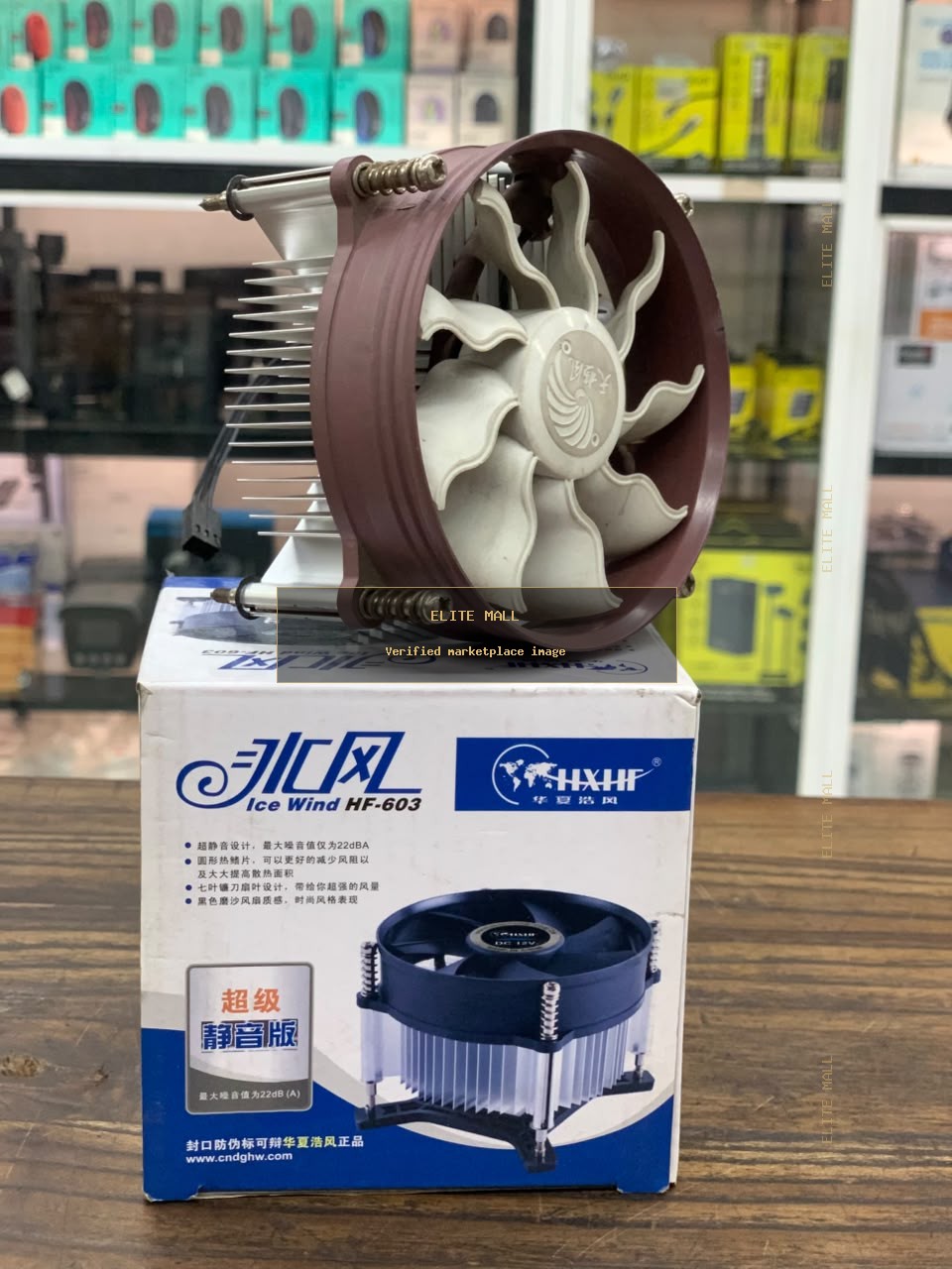 Ice Wind HF-603 CPU Cooler from Ken Computers