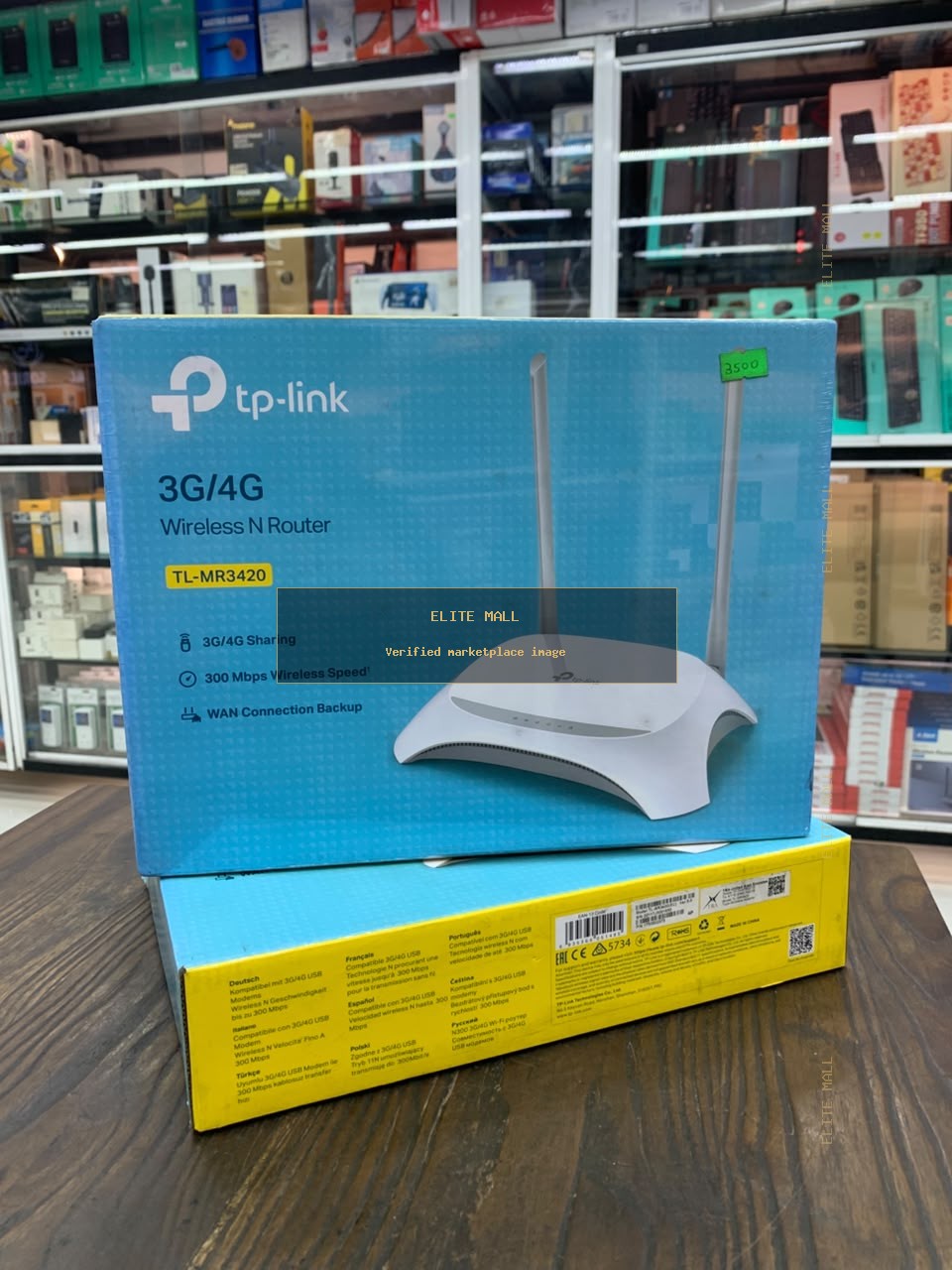 TL-MR3420 3G/4G Wireless N Router from Ken Computers