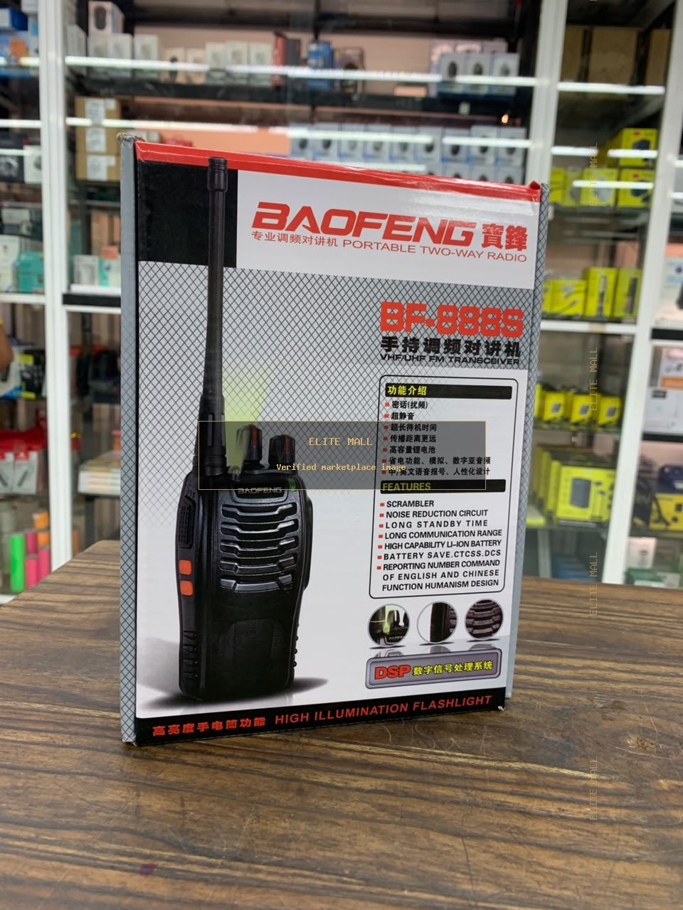 Baofeng BF-888S Portable Two-Way Radio Box from Ken Computers
