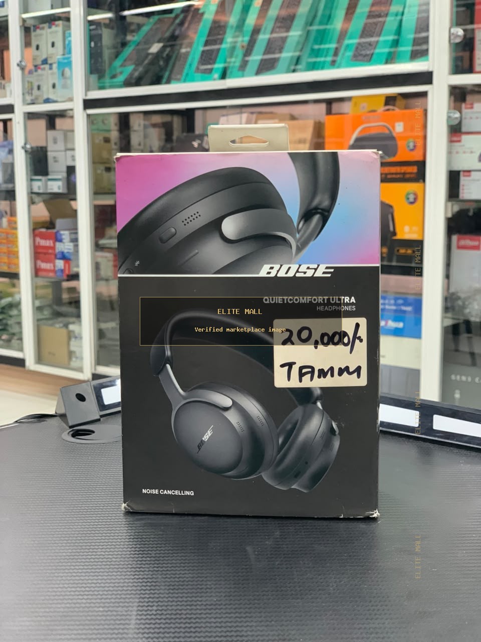 Bose QuietComfort Ultra Headphones