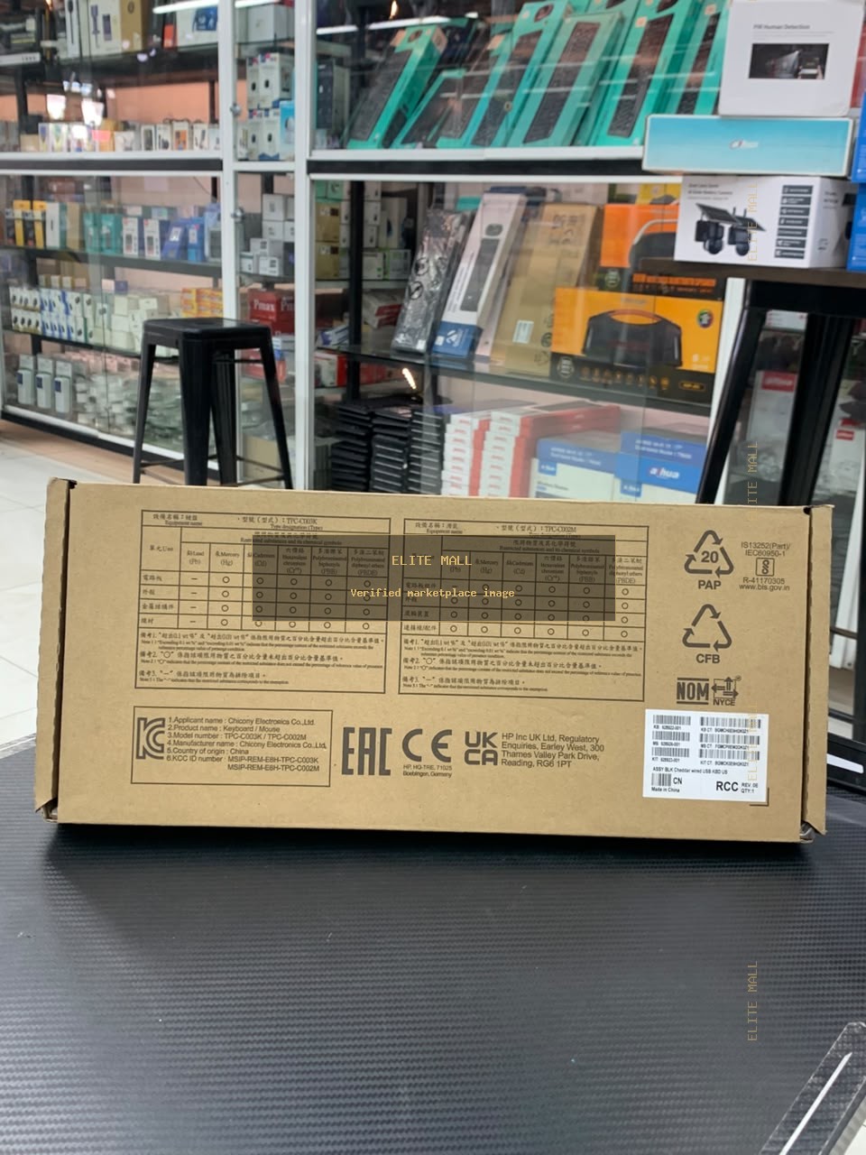 HP TPC-C003K Keyboard and Mouse Combo Box from Ken Computers