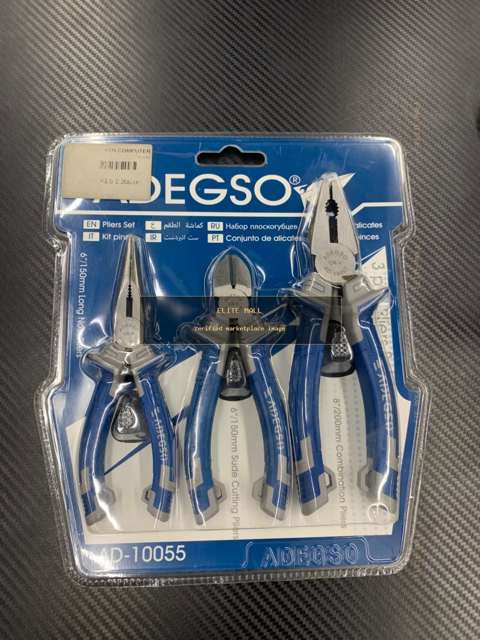 ADEGSO Pliers Set AD-10055 from Ken Computers