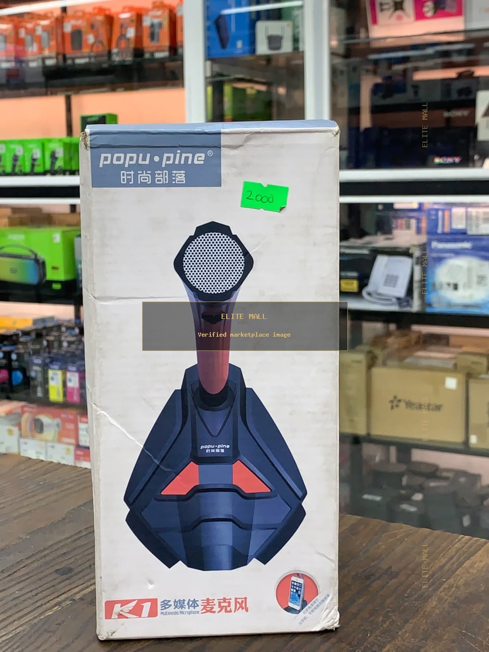 Popu-pine K1 Multimedia Microphone from Ken Computers