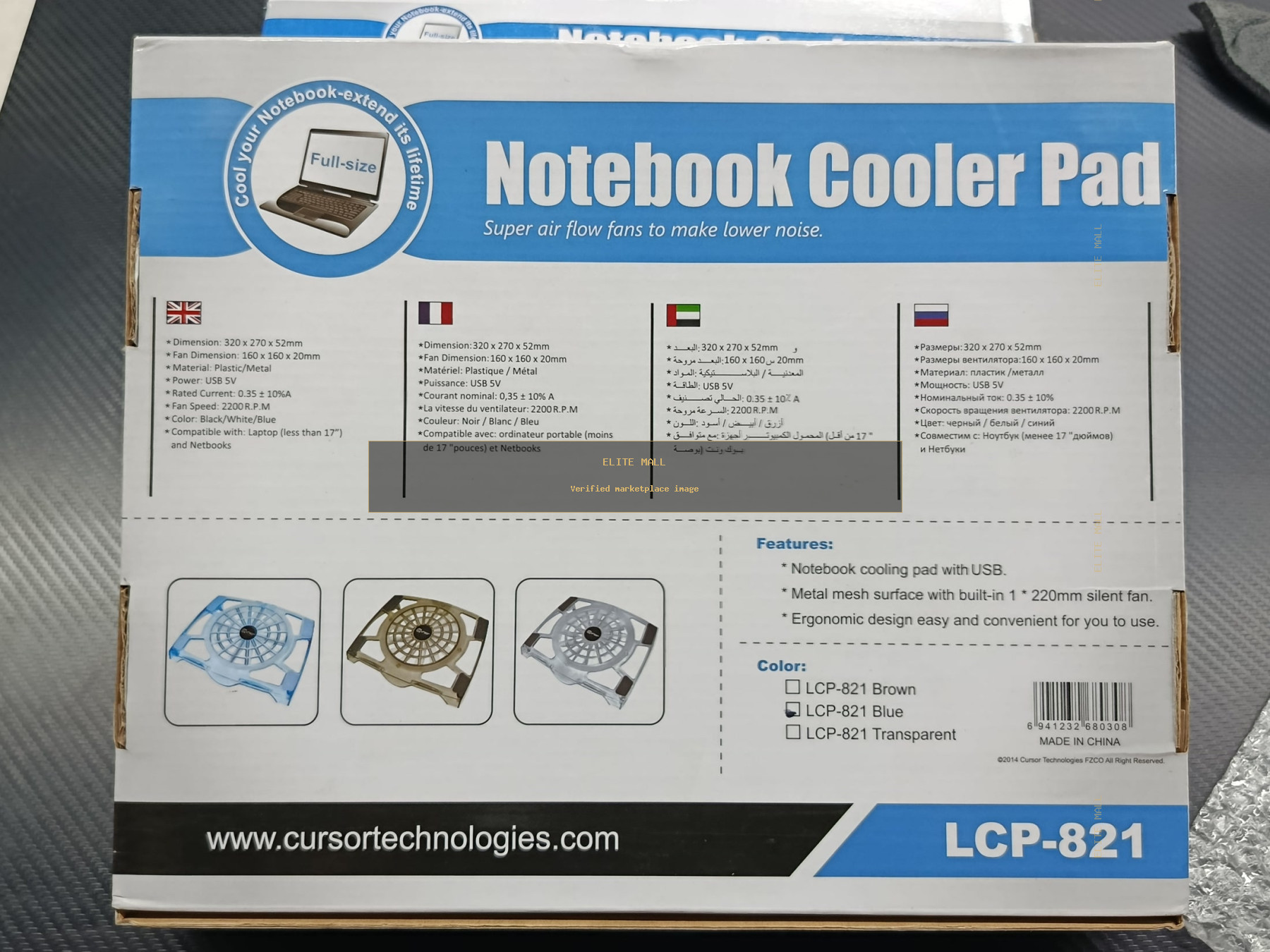 Cursor Notebook Cooler Pad LCP-821
