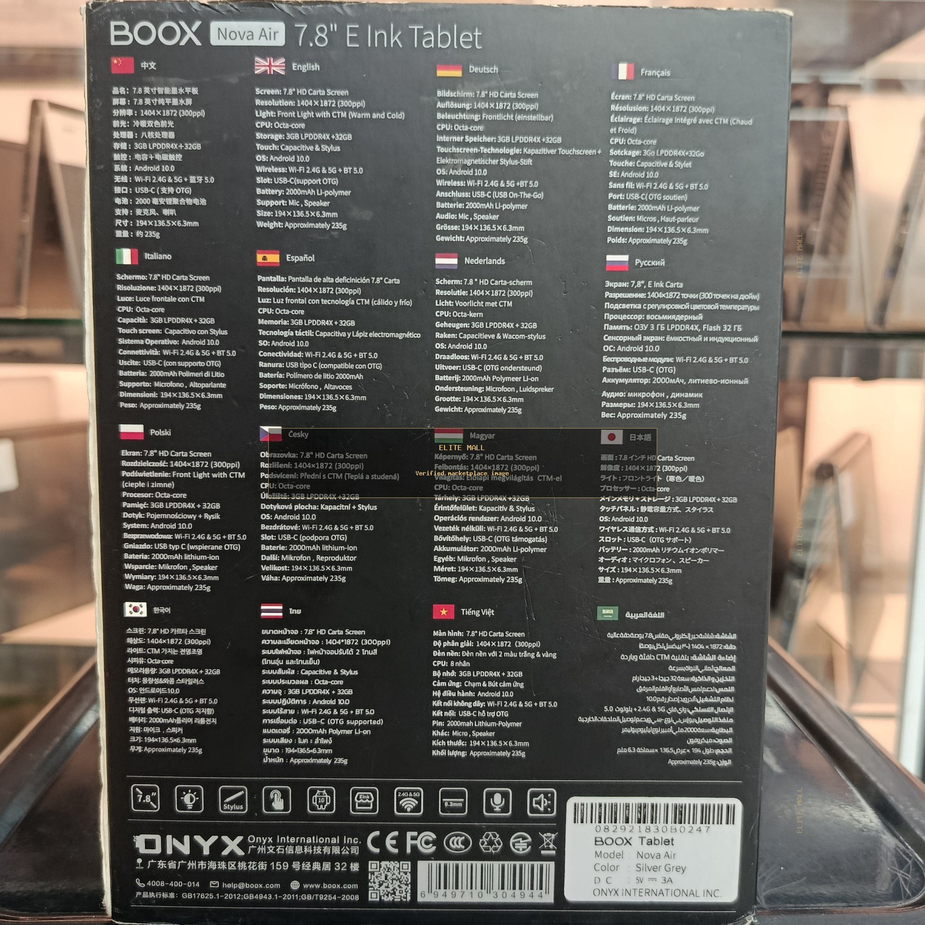 BOOX Nova Air 7.8 inch E Ink Tablet
