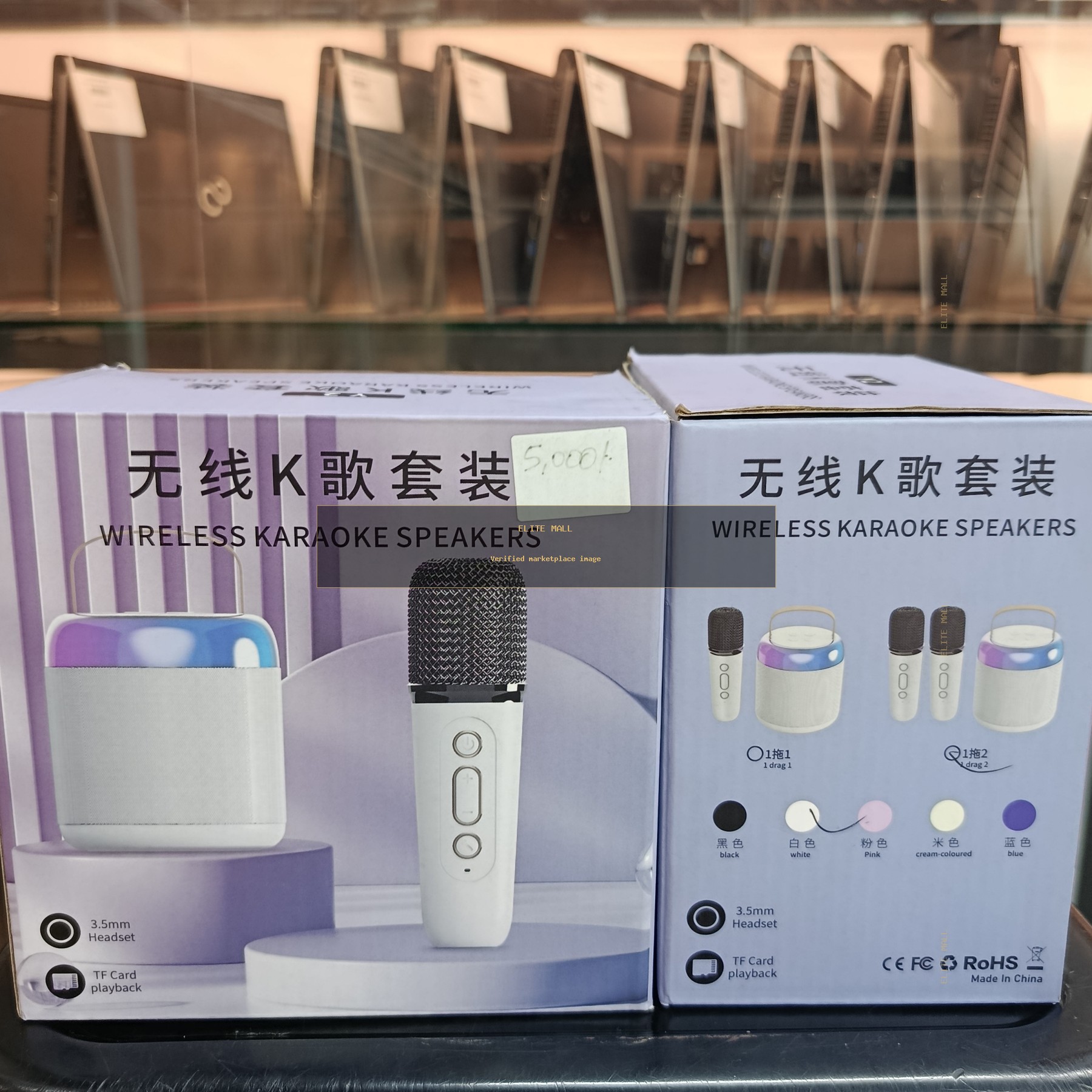 Wireless Karaoke Speakers